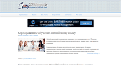 Desktop Screenshot of czn-kaliningrad.ru