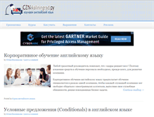 Tablet Screenshot of czn-kaliningrad.ru